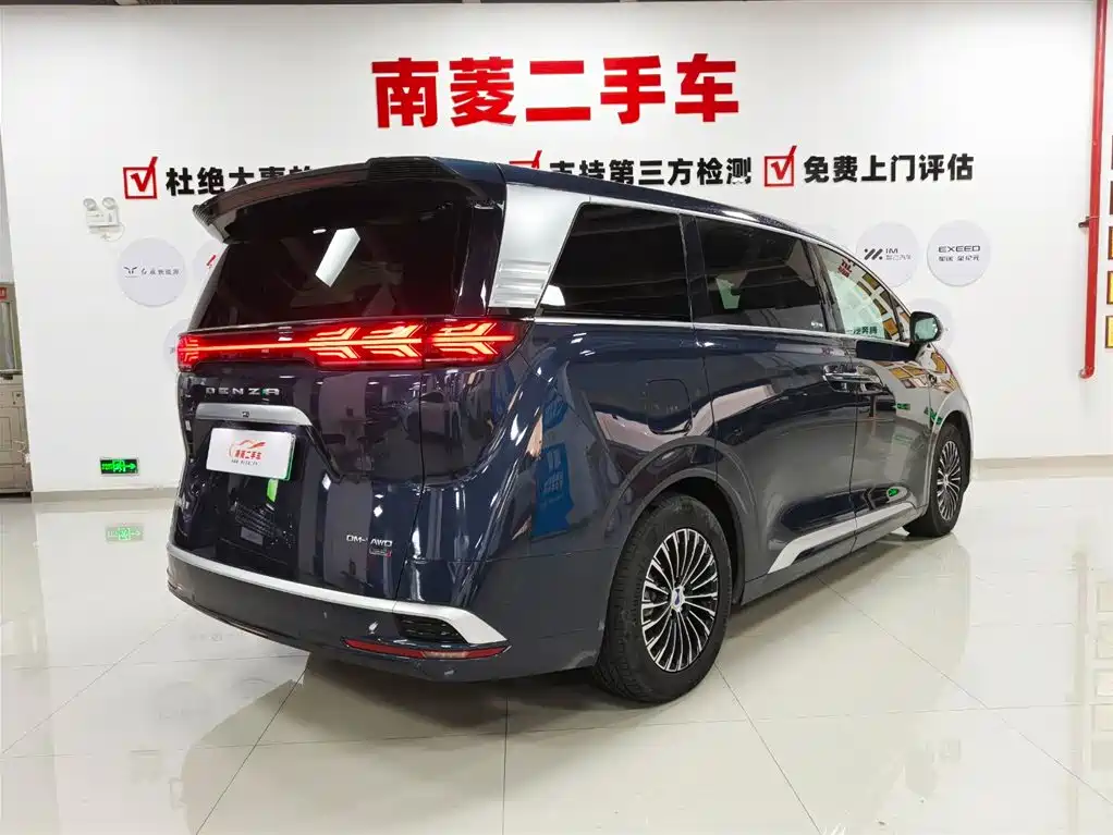 Denza D9 2025 DM-i Smart Drive 1020 Flagship
