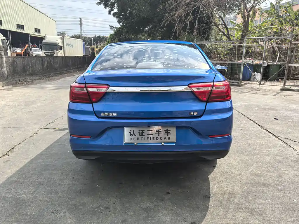 GEELY AUTOMOBILE VISION