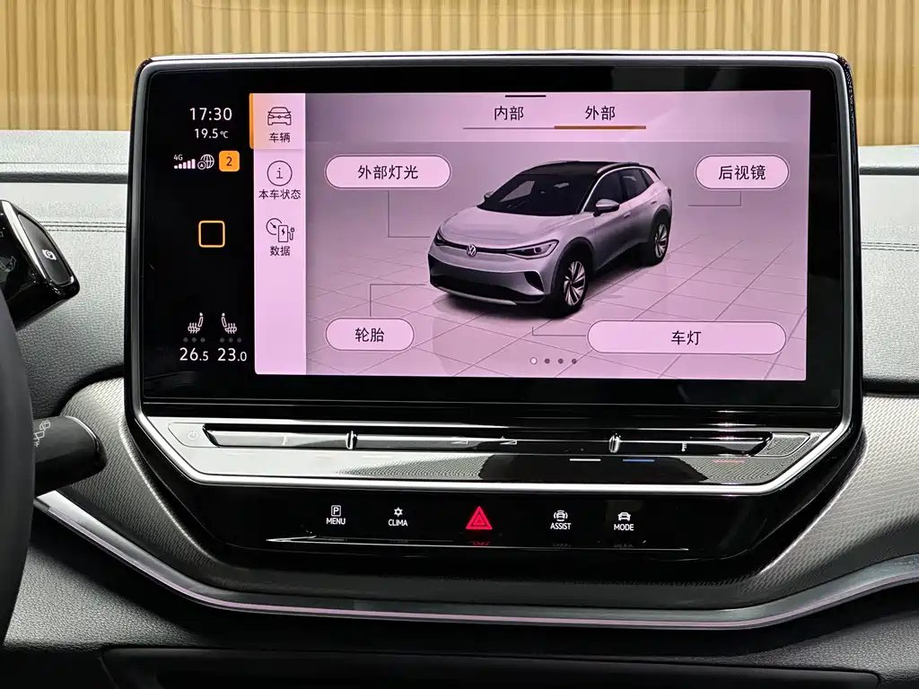 Volkswagen ID.4 Crozz — миниатюра 12