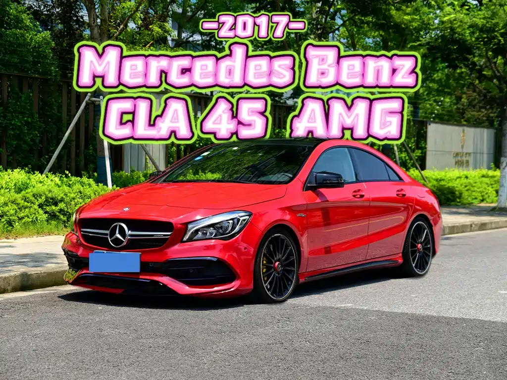Mercedes-Benz CLA A MG 2017 AMG CLA 45 4MATIC