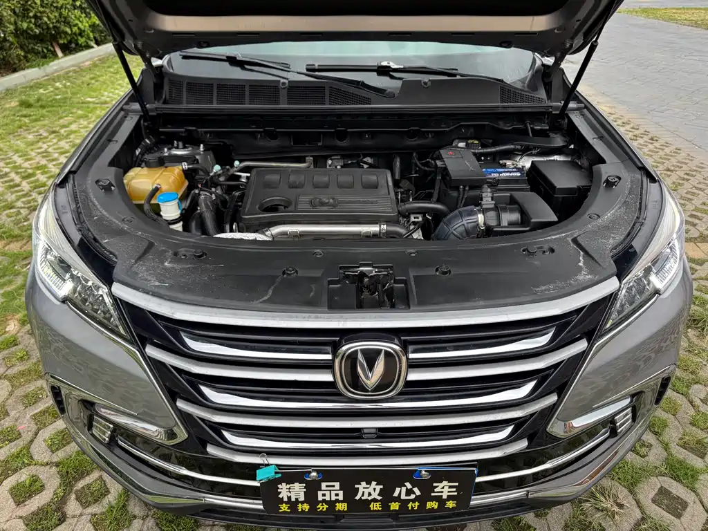 Changan CS85 COUPE — фотографии объявления, Фото 20