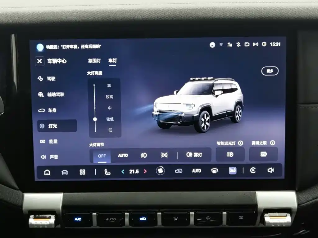 Deepal Deepal G318 — миниатюра 21