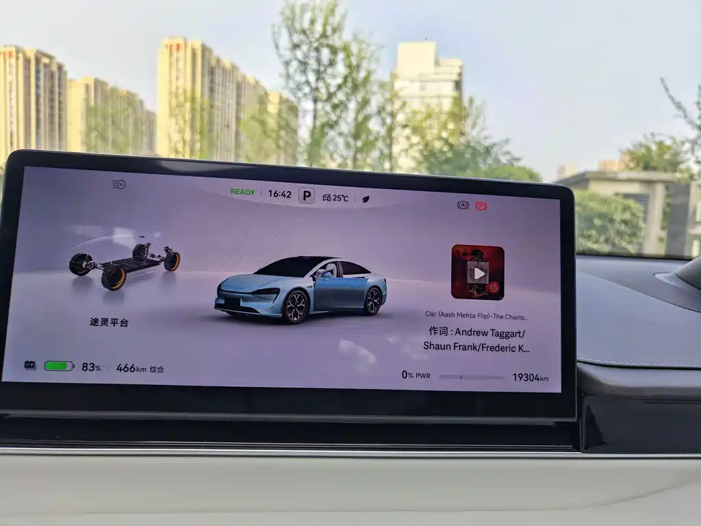 Luxeed S7 2025 705km Max