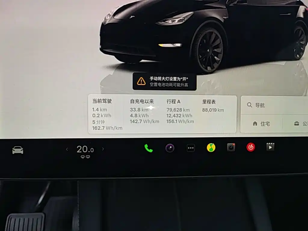 Tesla Model Y — миниатюра 12