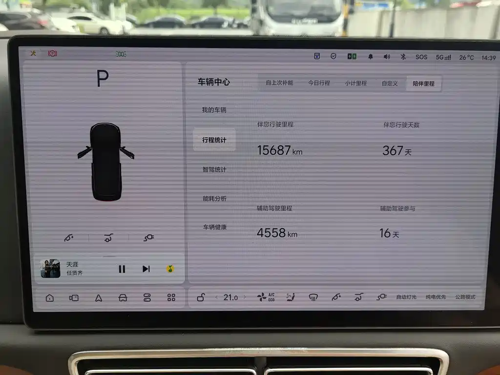 Li Auto Li L9 — миниатюра 16