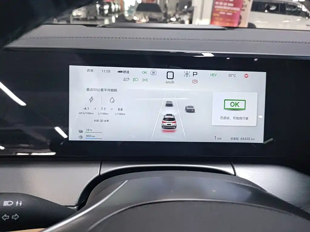 BYD L DM-i — миниатюра 12