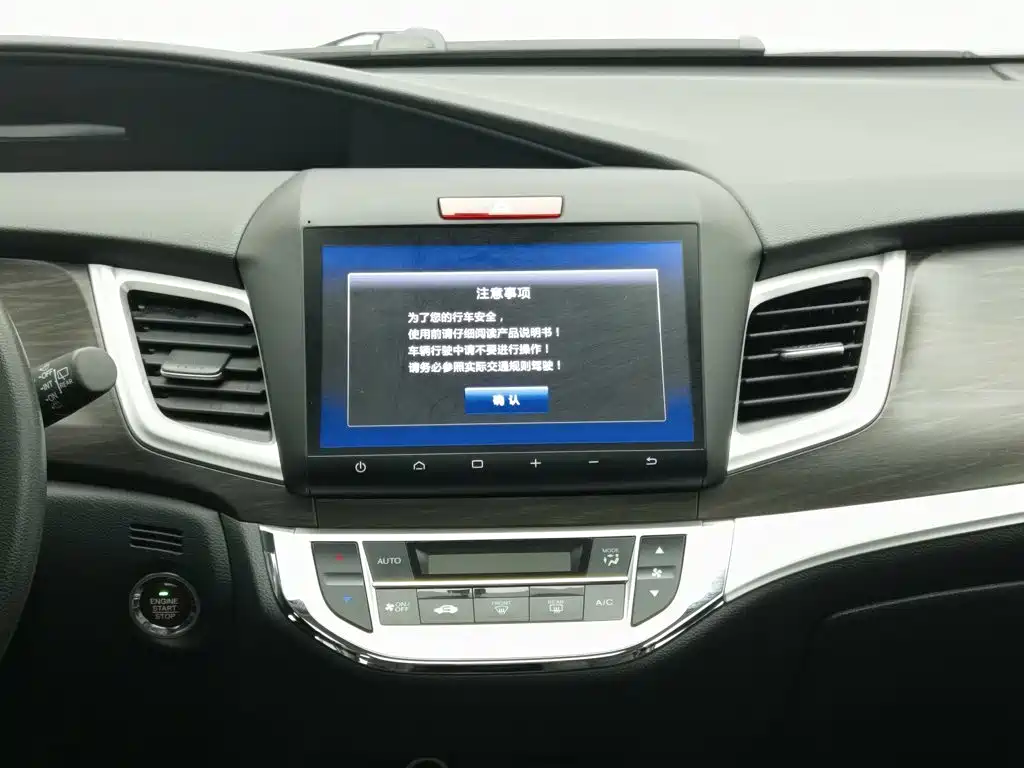 Honda Jade — миниатюра 12