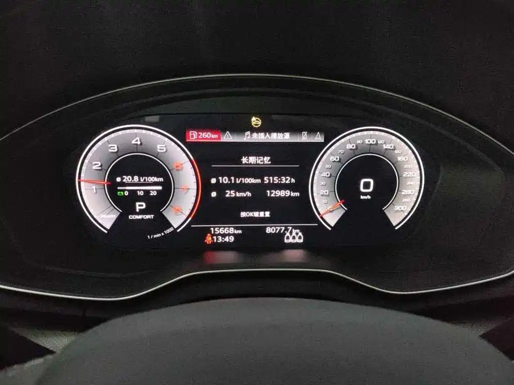 Audi Q5L — миниатюра 4