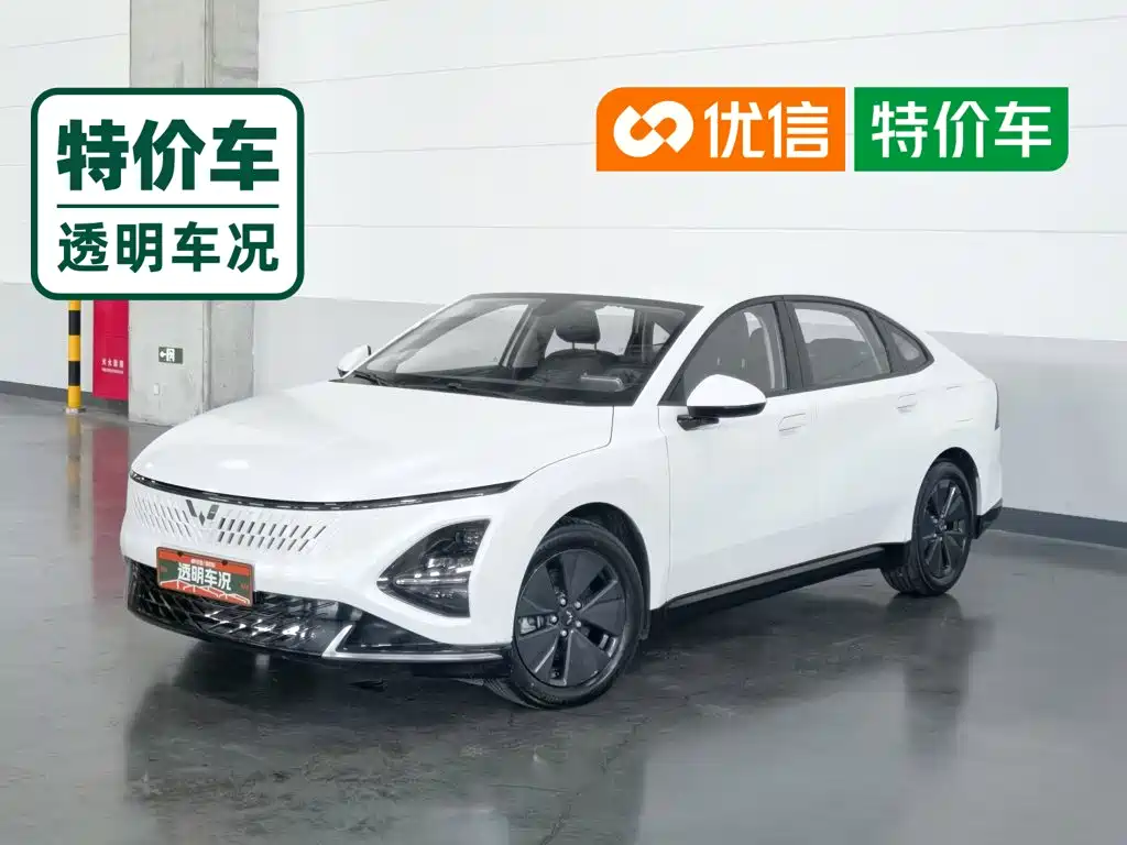 Wuling Xingguang