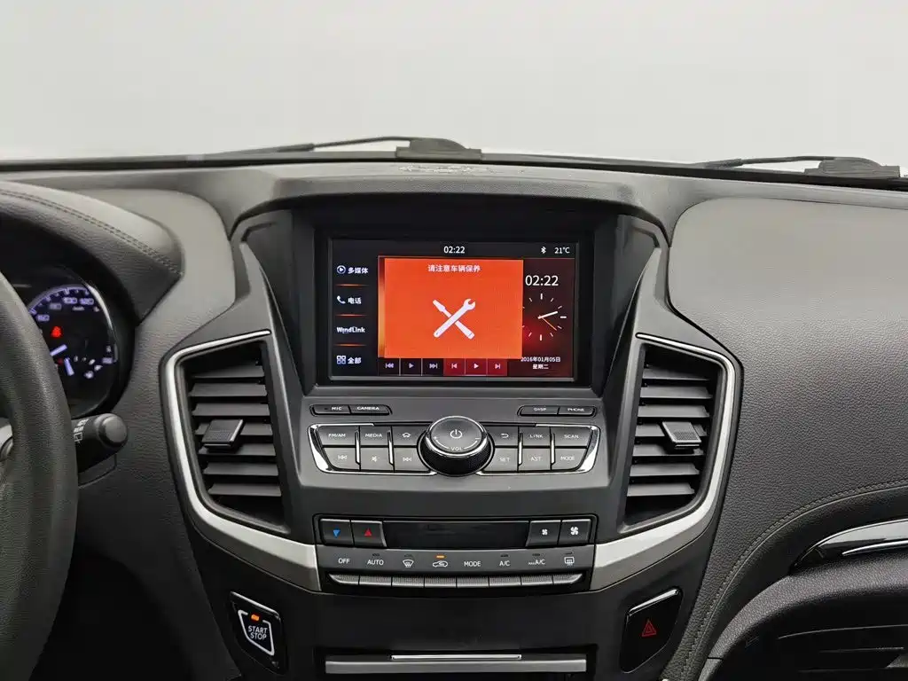 Aeolus AX7 — миниатюра 12