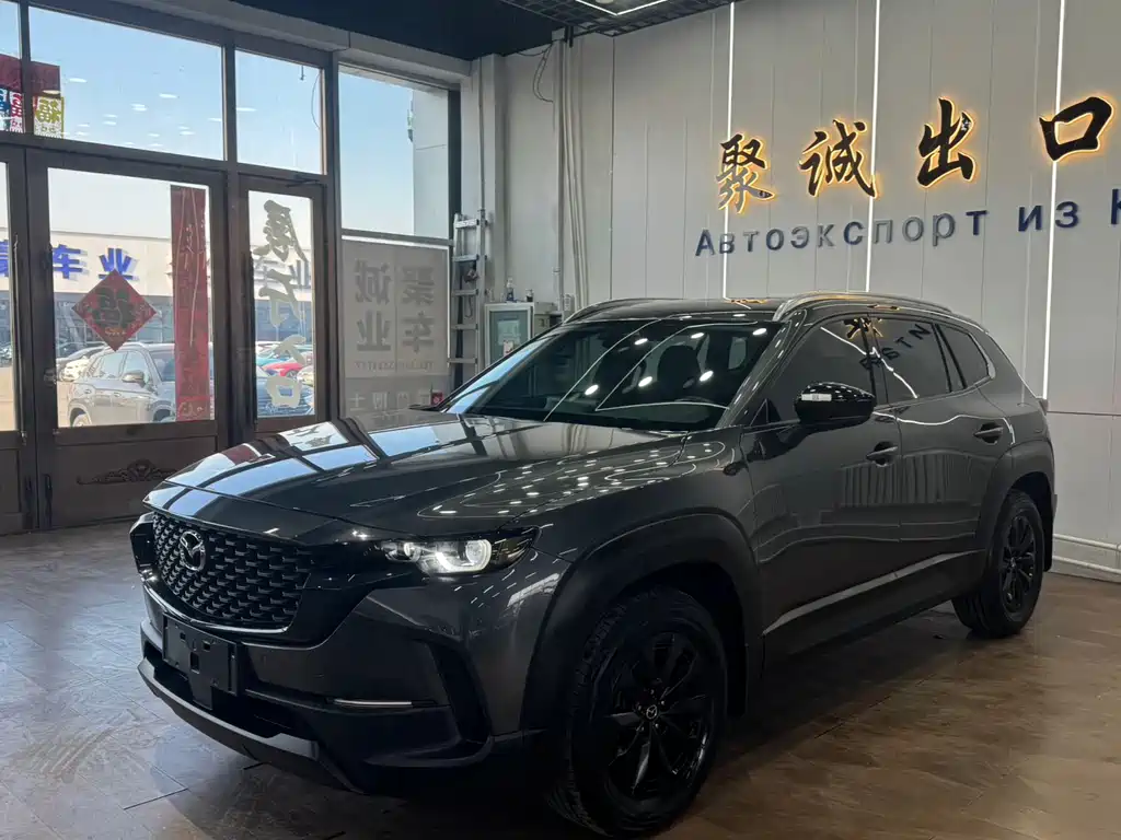 Mazda CX-50 Xingye 2023