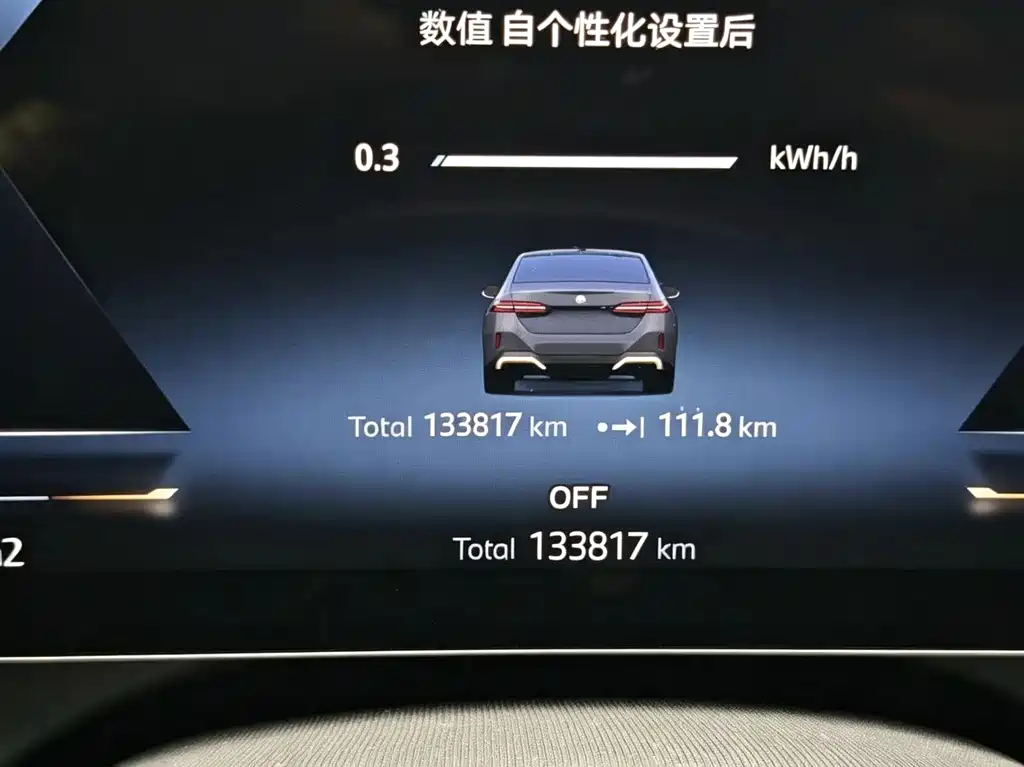 BMW i5 — миниатюра 5