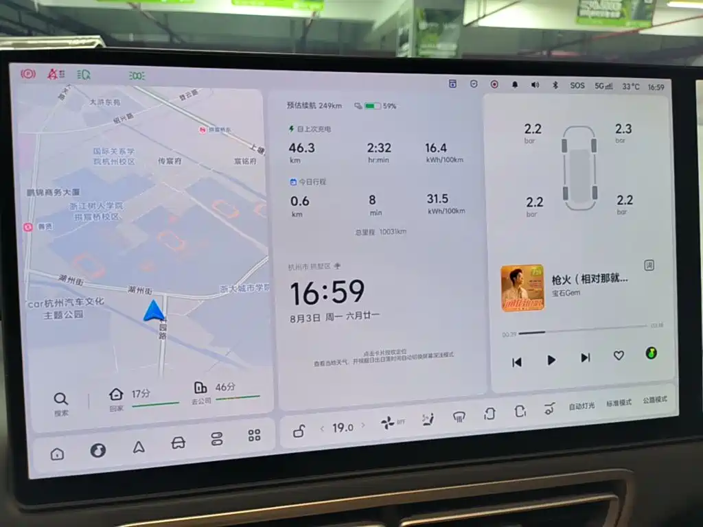 Li Auto Li MEGA — миниатюра 12