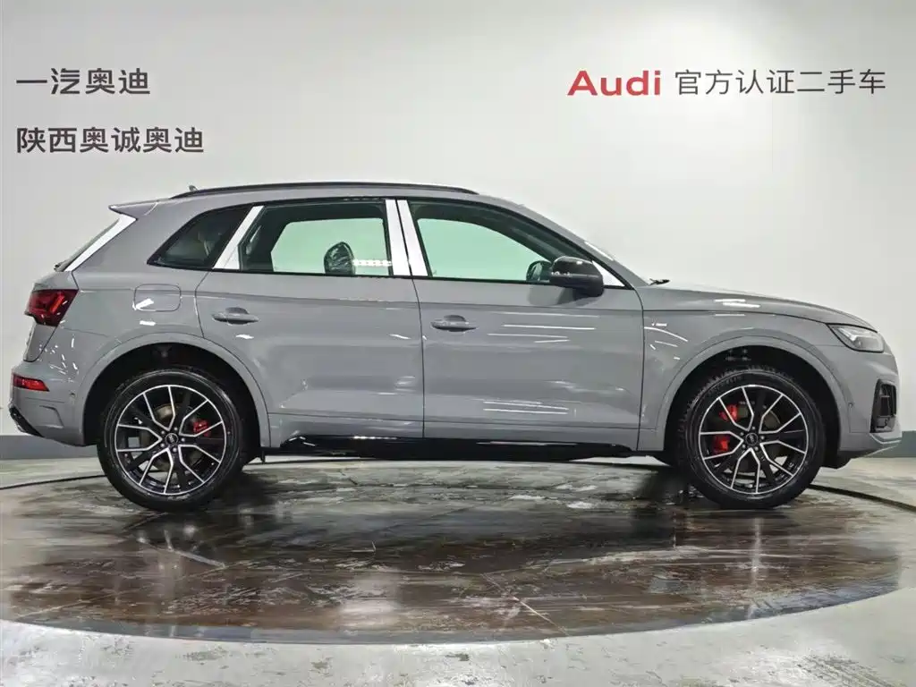 Audi Q5L 2026 45 TFSI Luxury