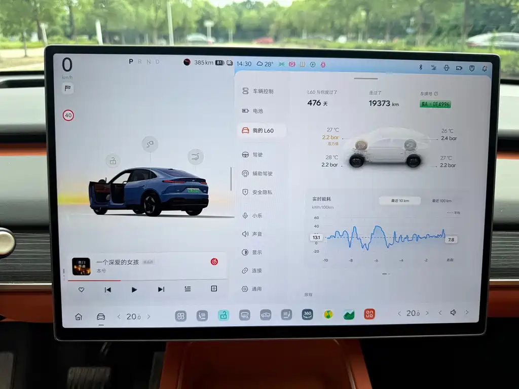 ONVO ONVO L60 — миниатюра 8
