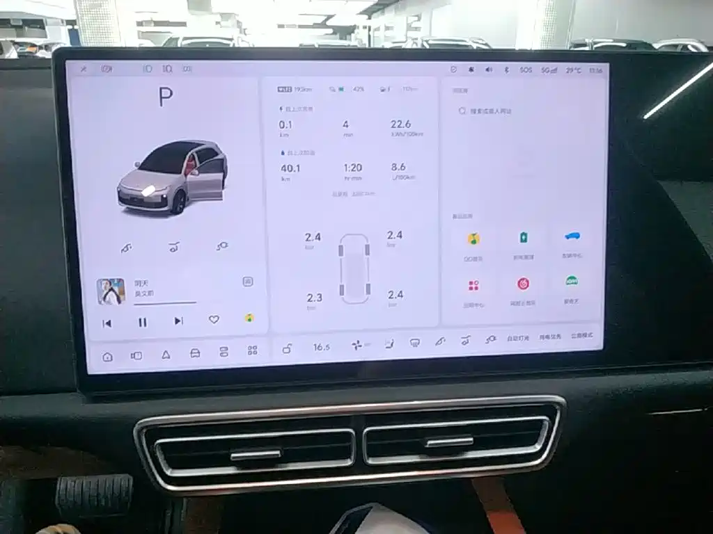 Li Auto Li L6 — миниатюра 13
