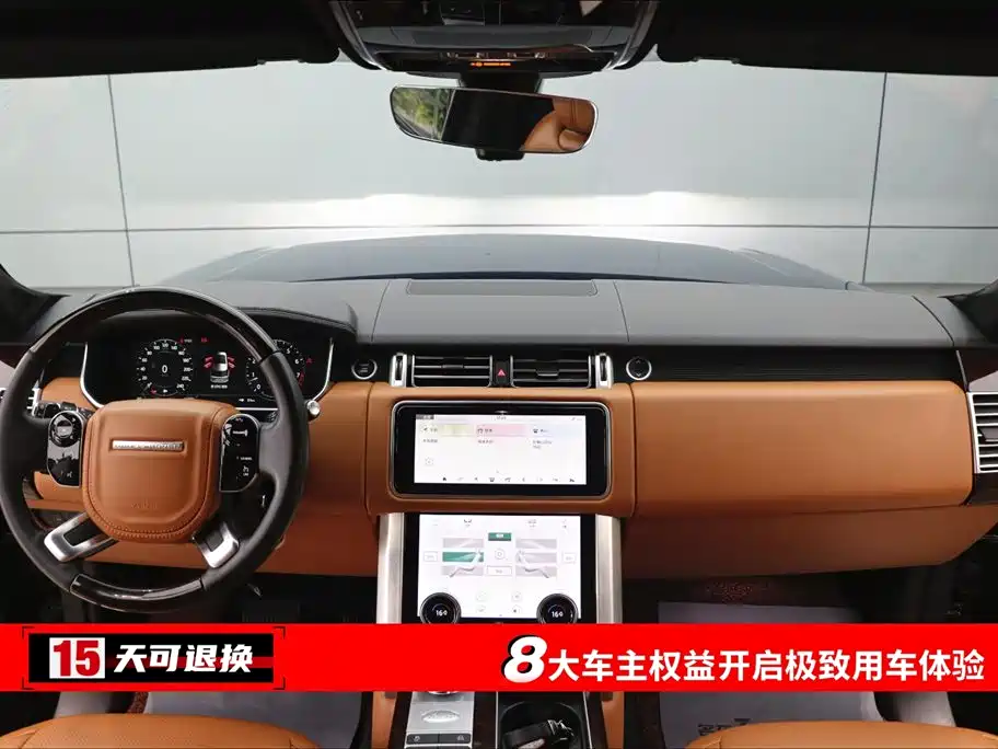 Land Rover Range Rover 2021 3.0T