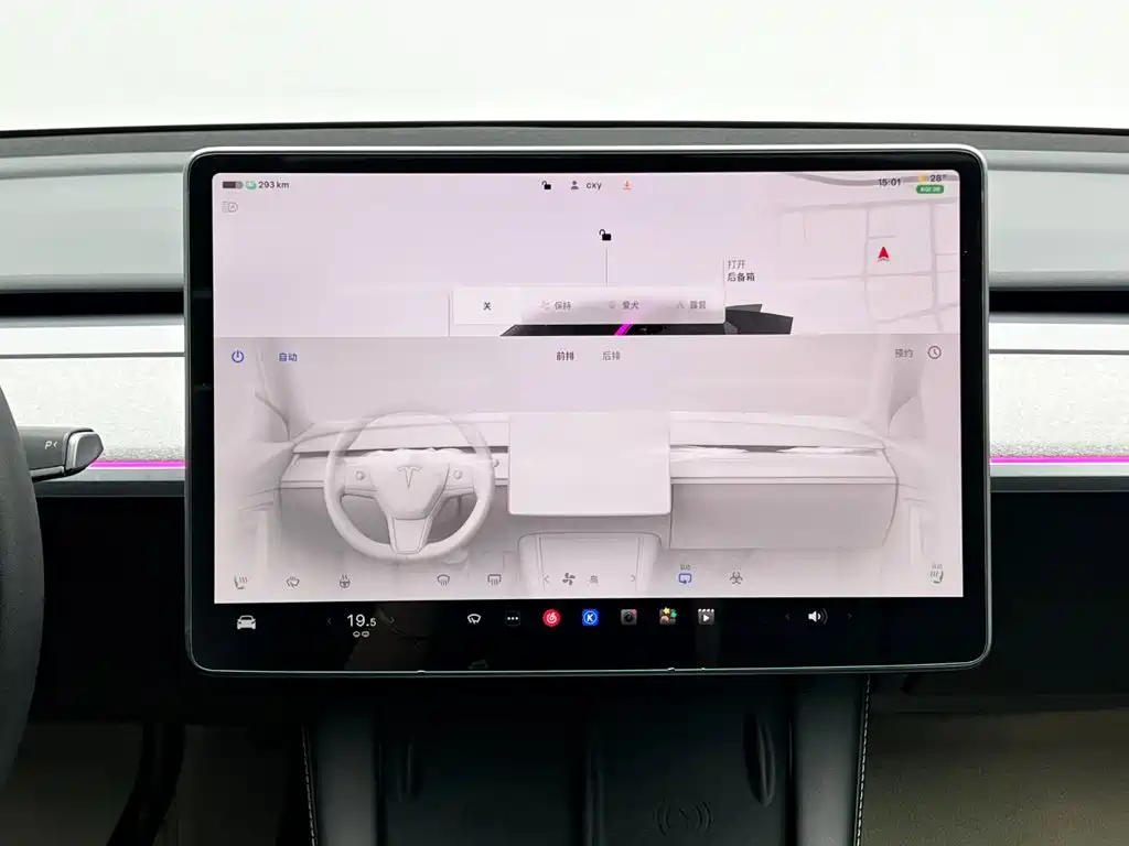 Tesla Model Y — миниатюра 21