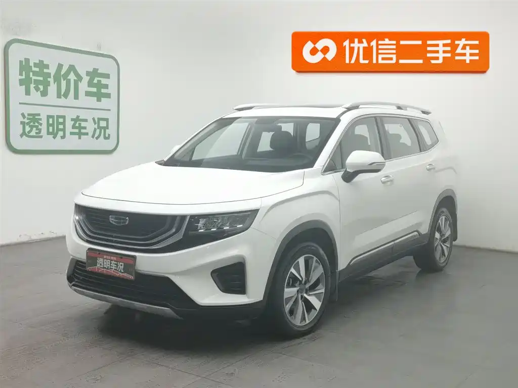 Geely Haoyue 2020