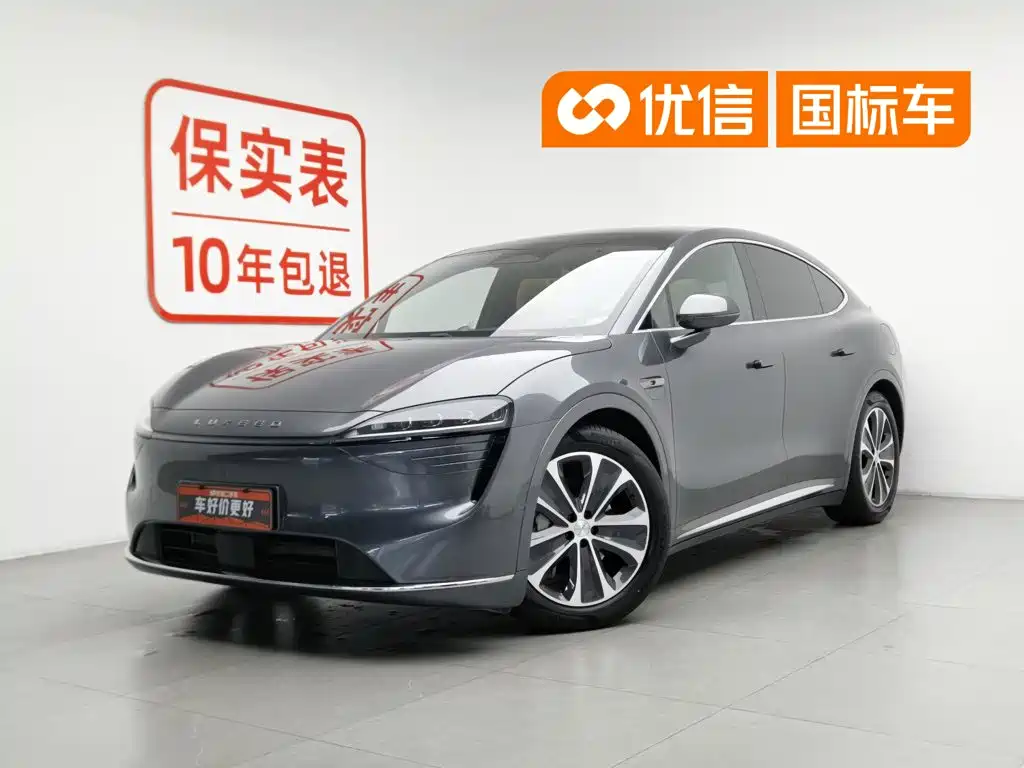 Luxeed R7