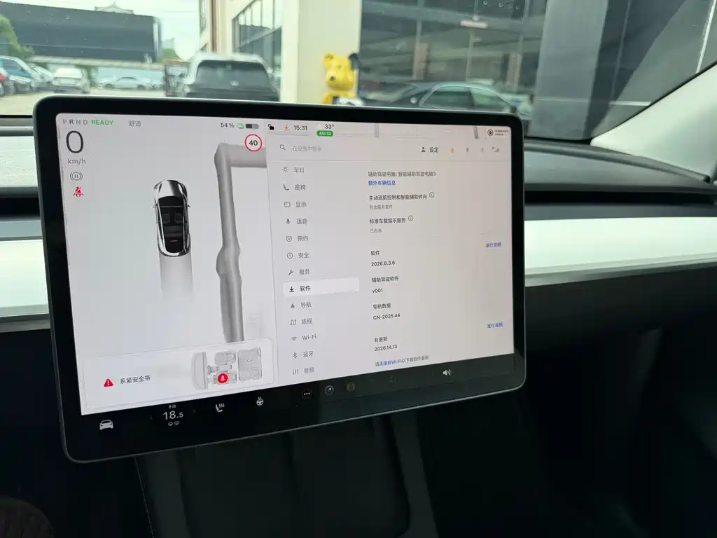 Tesla Model Y — миниатюра 11