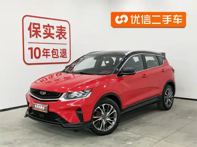 GEELY AUTOMOBILE BINYUE