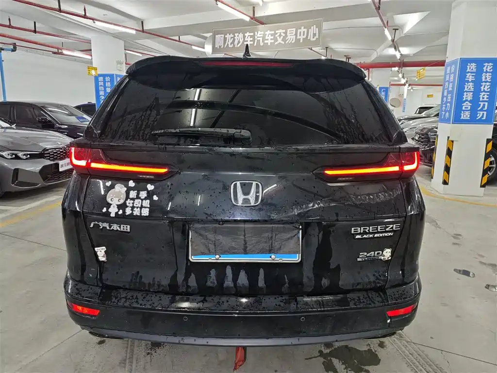 Honda Breeze 2021 240TURBO CVT