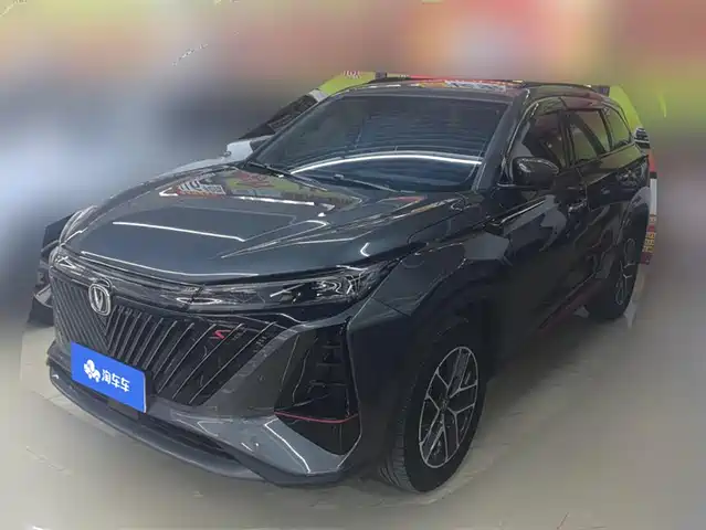 CHANGAN CS75 PLUS