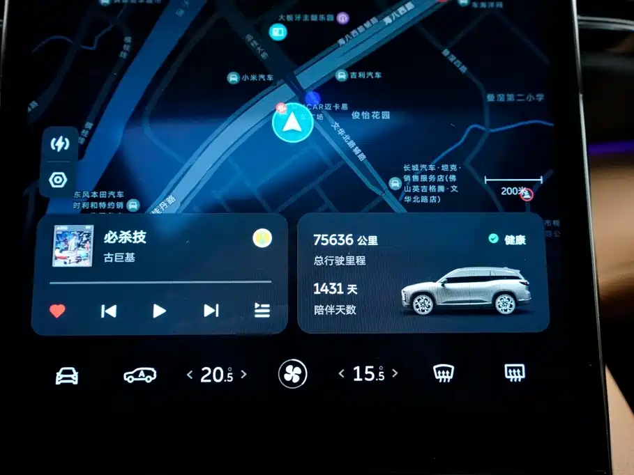 NIO ES8 — миниатюра 10
