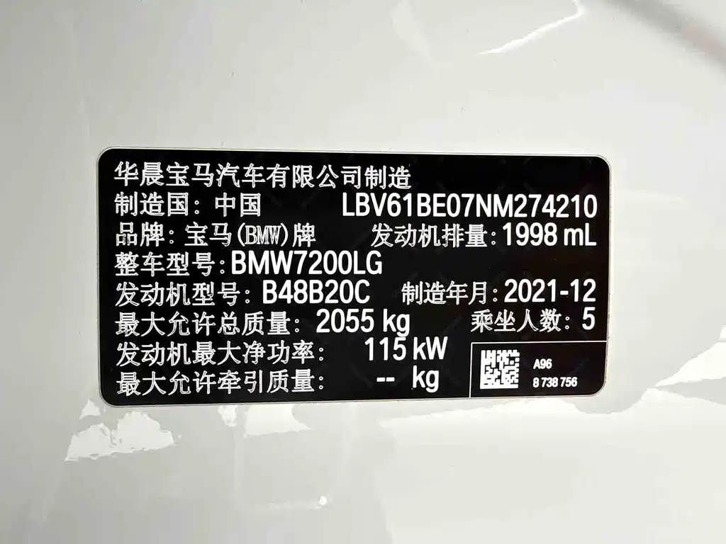BMW 3 Series — миниатюра 16