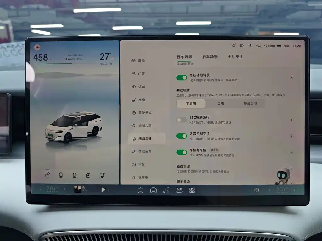XPeng X9 — миниатюра 17