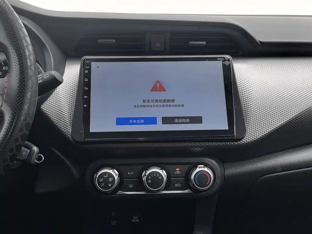 Nissan Kicks — миниатюра 12
