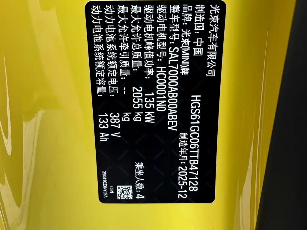 MINI MINI COOPER EV — миниатюра 17