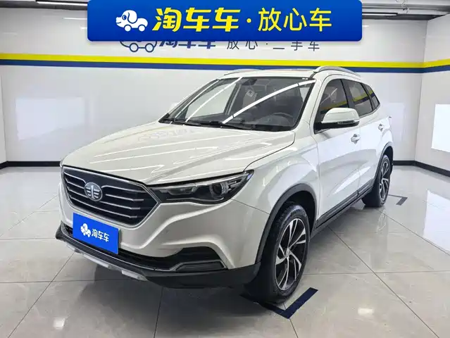 2020 Bestune X40