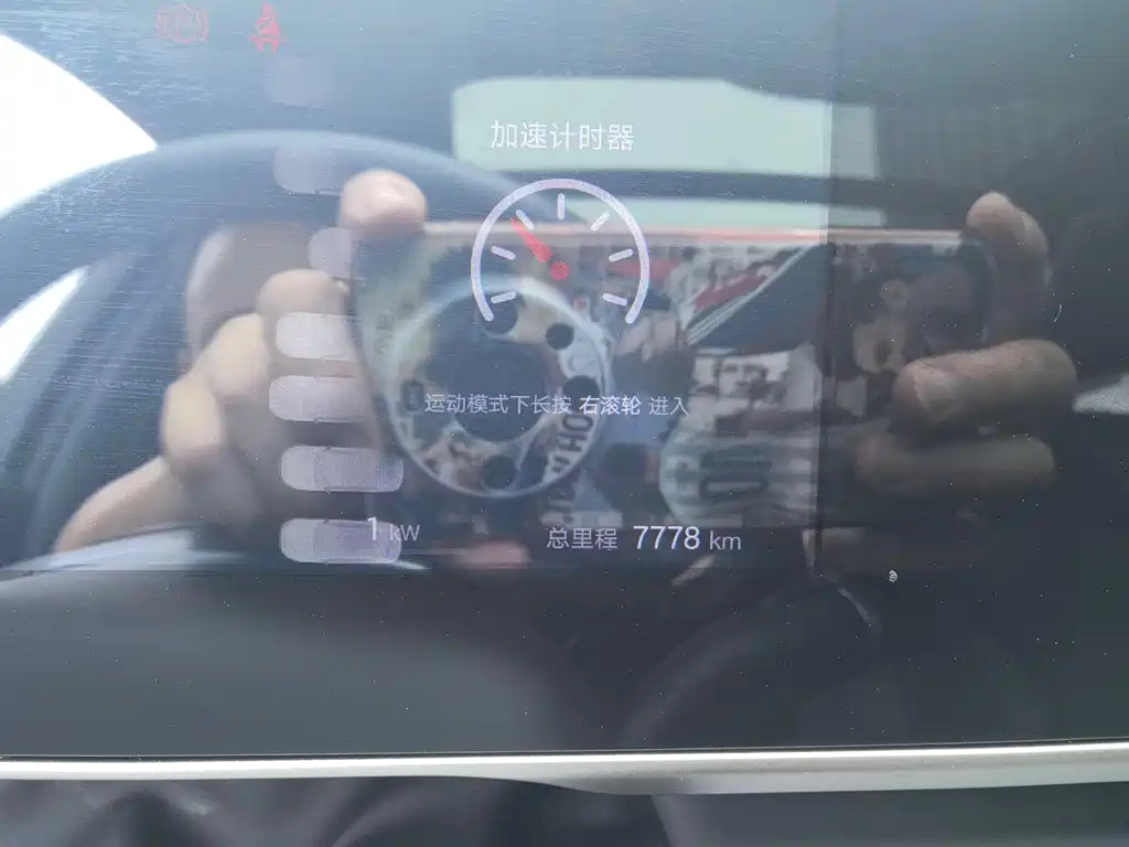 BYD Qin L — миниатюра 10