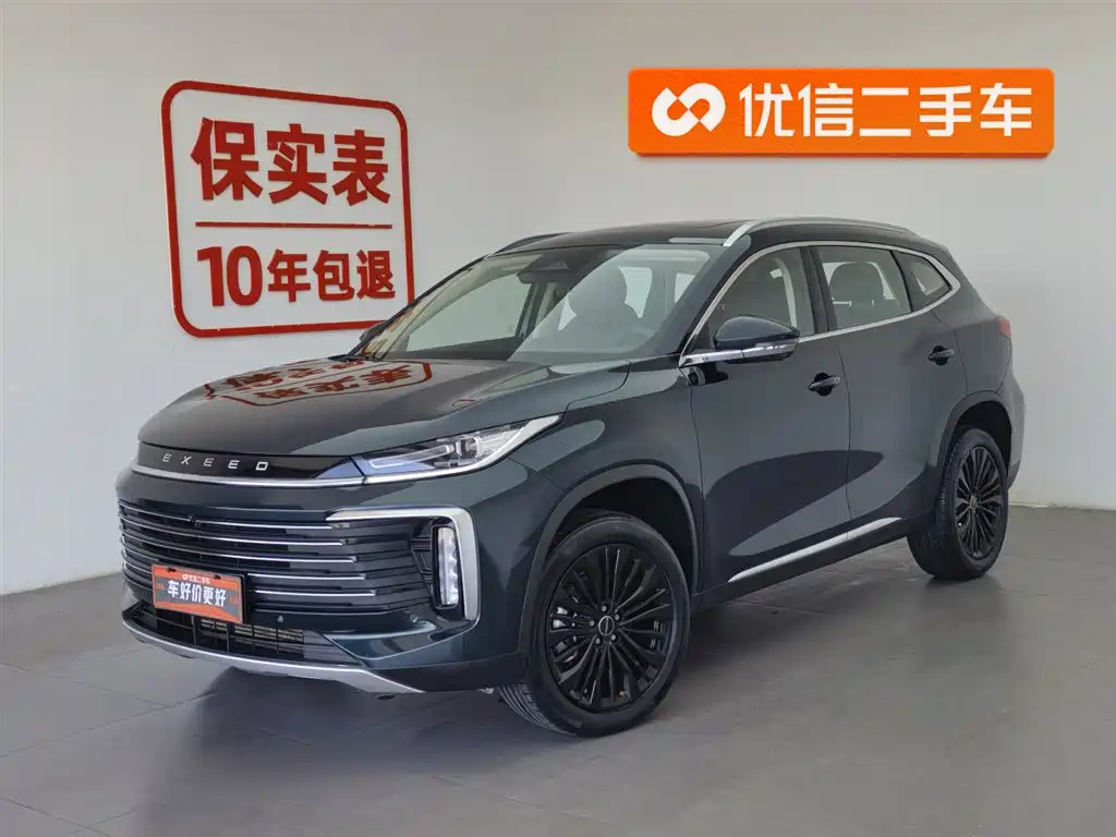 Exeed Lingyun 2023