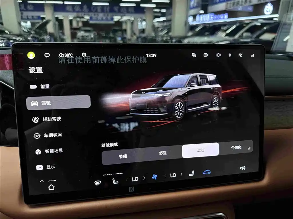 GAC Motor Переход на S9. — миниатюра 18