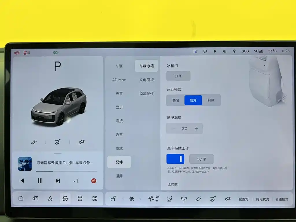 Li Auto Li L6 — миниатюра 38