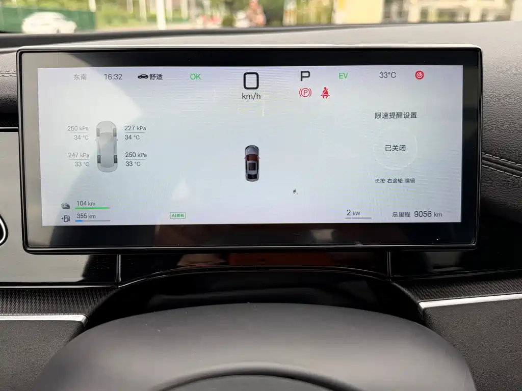 BYD Seal 06 — миниатюра 11