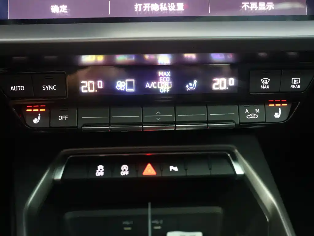 Audi A3 — миниатюра 13
