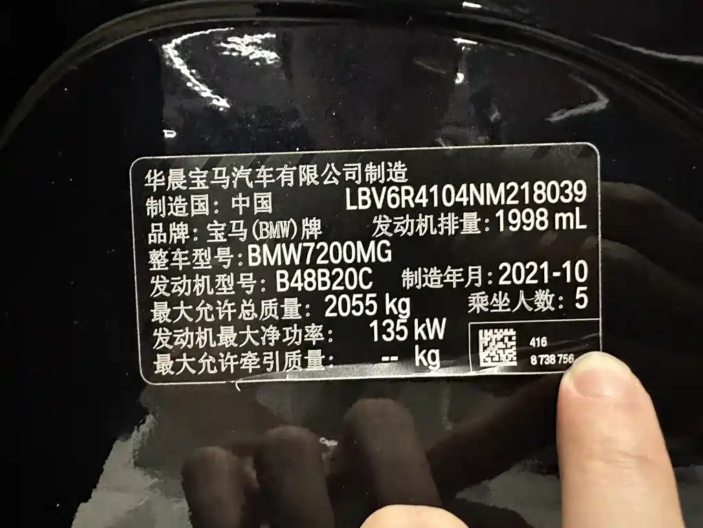 BMW 3 Series — миниатюра 22