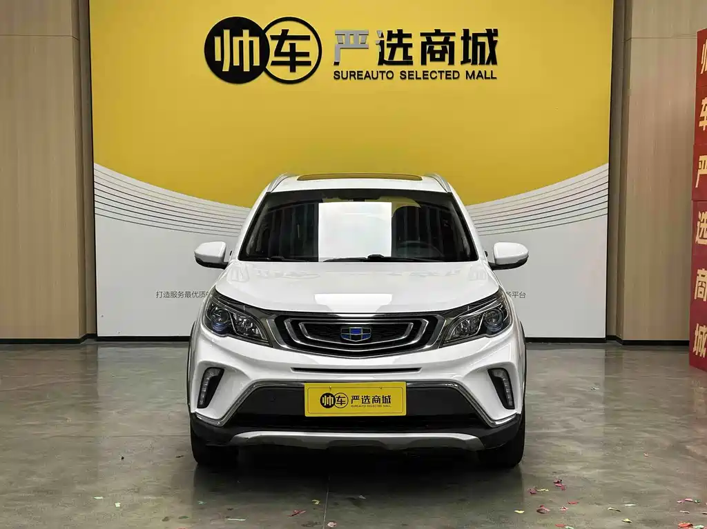 Geely Vision X3 — миниатюра 2