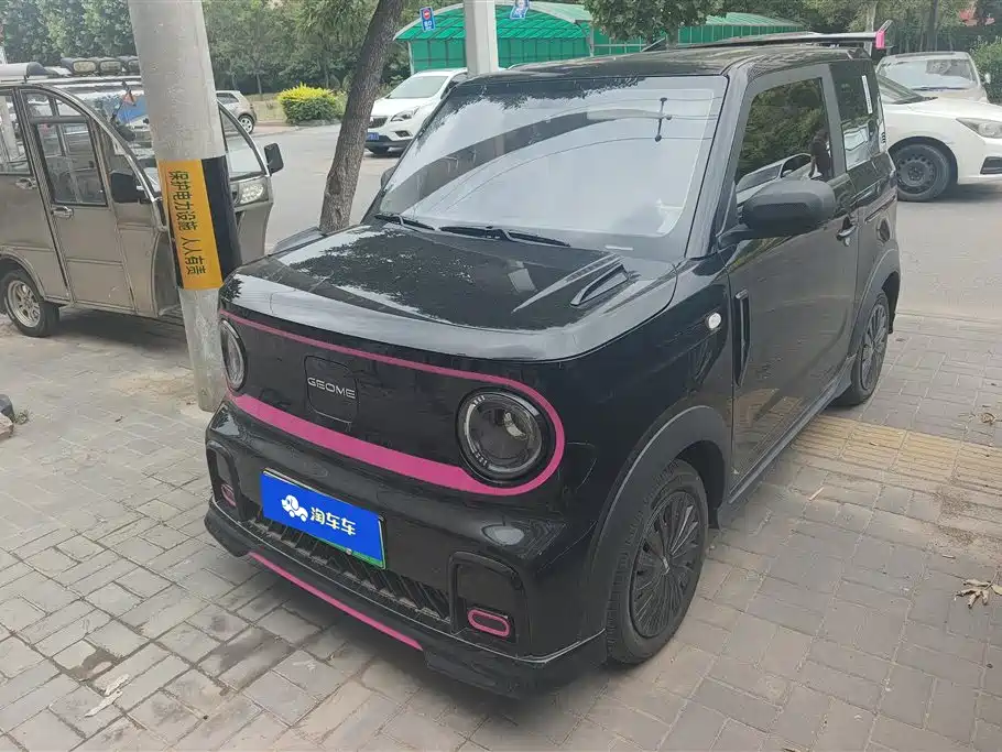 Galaxy Panda 2025