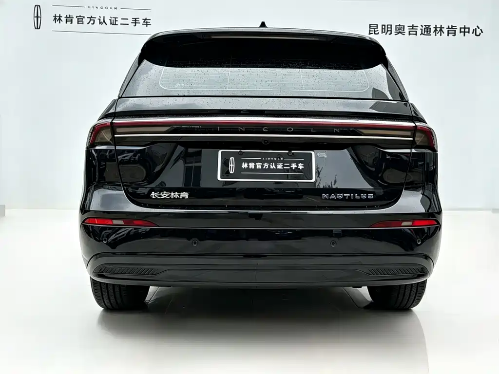 Lincoln Nautilus 2025 2.0T