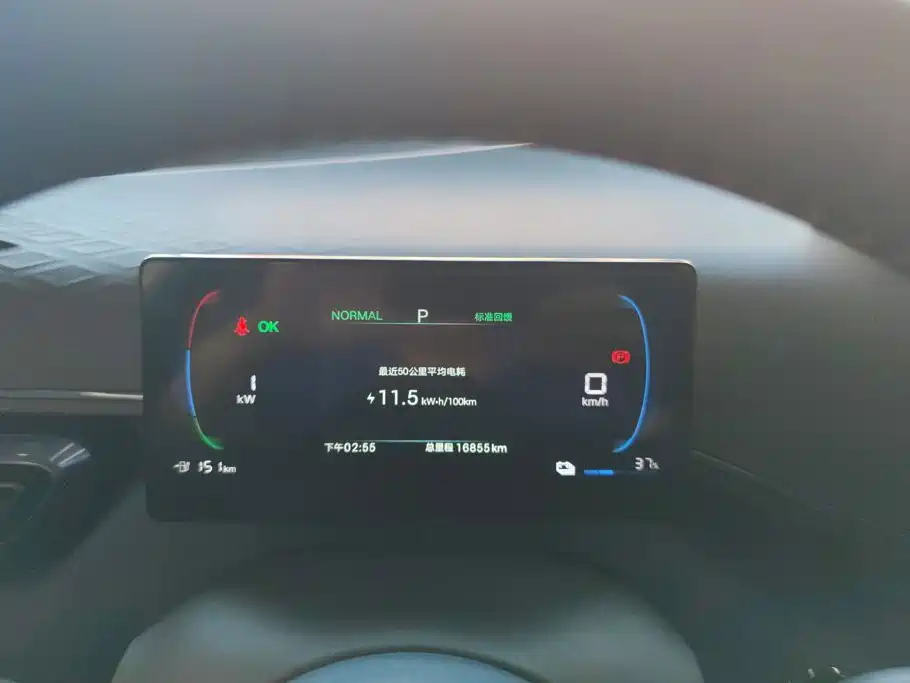 BYD Seagull — миниатюра 14