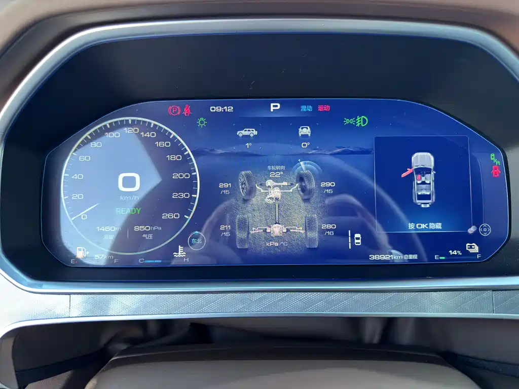 TANK TANK 700 NEW ENERGY