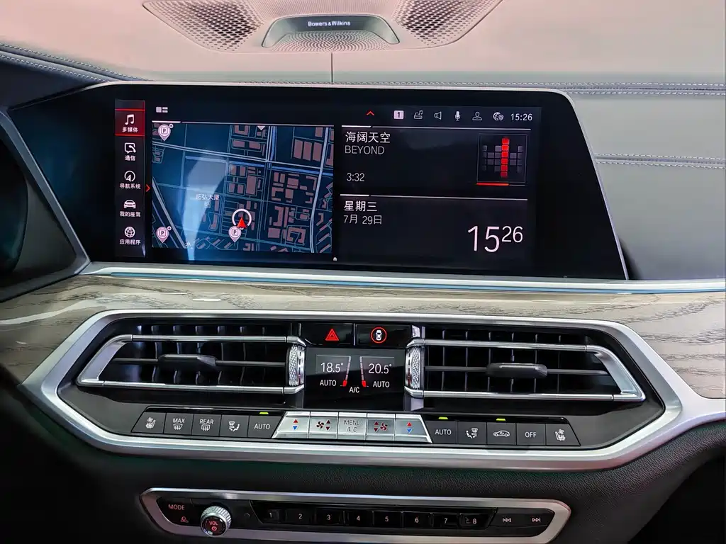 BMW X7 xDrive40i Executive Type M Sport Package, фото 7