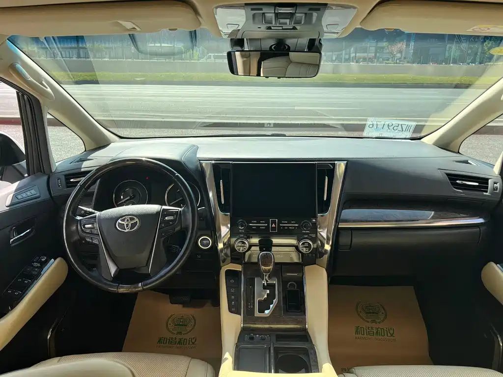 Toyota Alphard 2020 2.5L Luxury