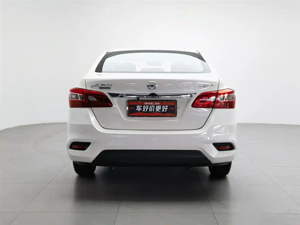 Nissan Sylphy 2024 1.6XE CVT Comfort