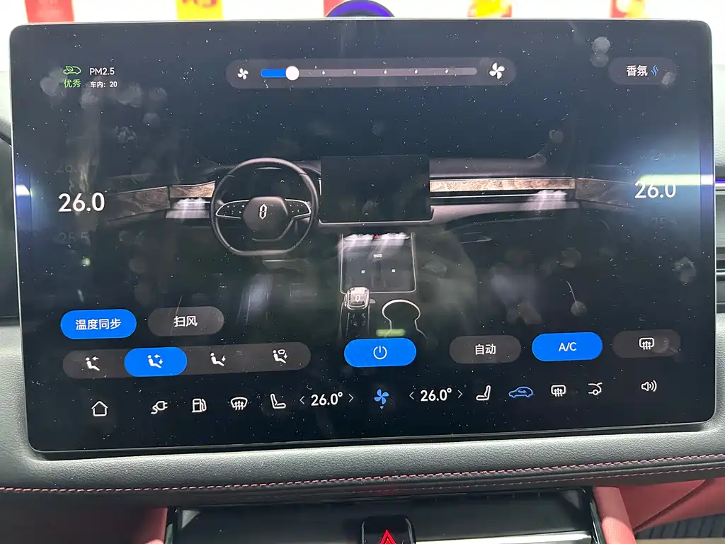 AITO ASK THE WORLD M5